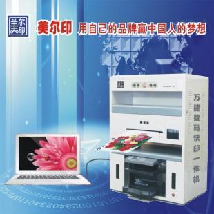短版印彩页选自强科技万能彩印机产品质量有保证_办公、文教_世界工厂网