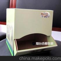 彩印箱供应商,价格,彩印箱批发市场 