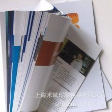  柳州华成广告传媒有限责任公司 主营 平面设计 商务印刷