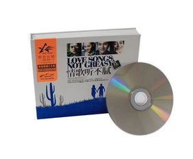 dvd包装盒印刷 cd盒木质印刷包装 纸盒包装彩印
