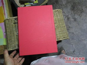 山东省出版总社精品图书书标集 1951 2001 16开彩印精装 精品书标81枚