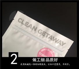 阴阳铝箔袋 自立拉链彩印包装袋批发 自立拉链彩印包装袋厂家 裕昌包装