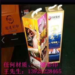 河源礼品盒彩印机