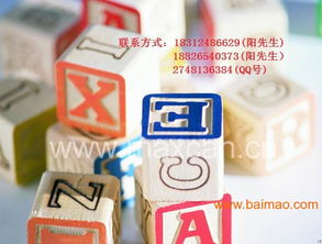 供应迈创玩具uv平板打印机,玩具uv平板喷绘机,供应迈创玩具uv平板打印机,玩具uv平板喷绘机生产厂家,供应迈创玩具uv平板打印机,玩具uv平板喷绘机价格