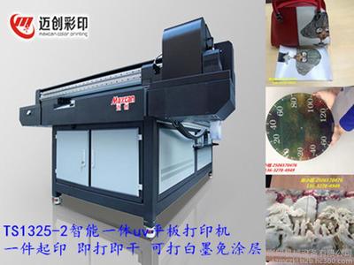 亚克力打印机 亚克力标牌打印机 亚克力uv打印机厂家价格图片_高清图_细节图-深圳市迈创彩印机械设备 -