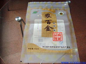 彩印包装袋 供应信息