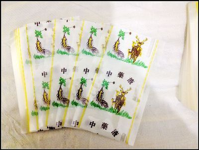 【新品上市供应小鹿中药液袋真空袋塑料袋食品袋复合袋水煮袋可定制】价格,厂家,图片,塑料袋,雄县金升彩印厂-