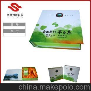 加工定制茶叶包装盒/产品外包装盒/专业厂家/来图来样定制包装图片,加工定制茶叶包装盒/产品外包装盒/专业厂家/来图来样定制包装图片大全,金华市天翔包装彩印厂-