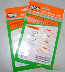 食品 pe 高压 彩印 卷筒纸 自封袋生产厂家
