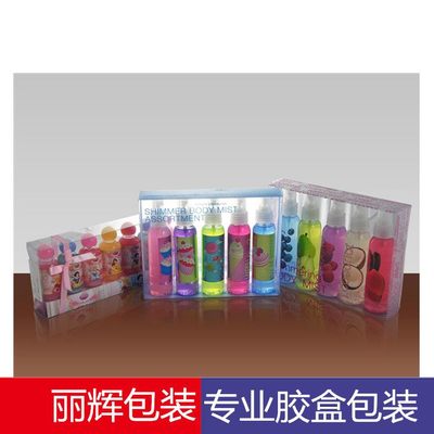丽辉包装精选:PP胶盒|彩印胶盒包装|磨砂胶盒|全面提升产品形象