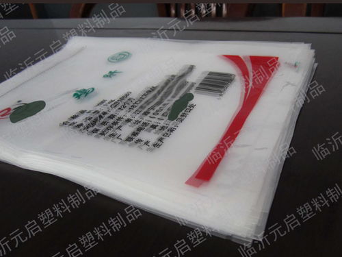 透明塑料袋直销哪家好 塑料袋直销哪家好 元启塑料包装袋