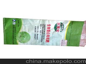 彩印膜供应商,价格,彩印膜批发市场 