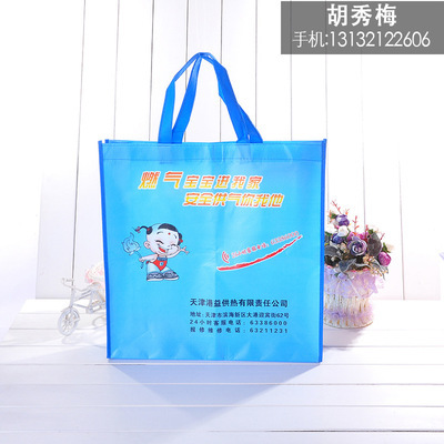 【【厂家直销】 覆膜彩印无纺手提袋 经济 环保 耐用】价格,厂家,图片,无纺布袋,天津市金雨飞驰文具用品经营部-