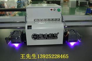 玻璃门打印机