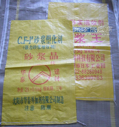 好编织袋青林包装生产 青岛化工编织袋 编织袋图片