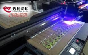 供应深圳手机壳打印/深圳代加工手机壳彩印_机械及行业设备_世界工厂网中国产品信息库