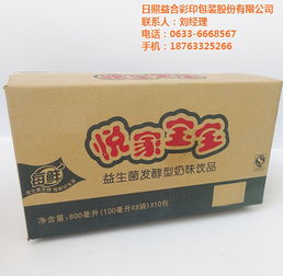 牛皮纸周转箱售价 牛皮纸周转箱 益合彩印