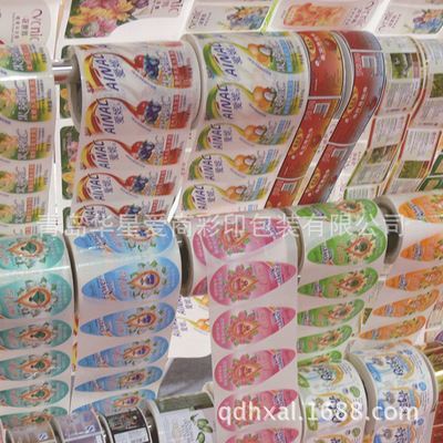 印刷 优质印刷供应 吊牌印刷 本子印刷出口本子销售 诚信厂家【图】-青岛华星爱商彩印包装提供印刷 优质印刷供应 吊牌印刷 本子印刷出口本子销售 诚信厂家【图】的相关介绍、产品、服务、图片、价格青岛华星爱商彩印包装、彩印包装、产品说明书、不干胶标签、包装箱、包装盒、服装吊粒、手提袋、笔记本、各种画册、橡胶、注塑、五金制品