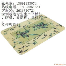 广东电器面板打印机