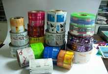 食品包装卷膜印刷图片