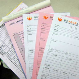 印刷公司当选鲁门彩印 泗水联单