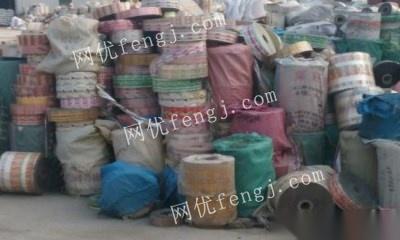 大量回收各种积压库存食品袋食品卷膜彩印袋镀铝卷材