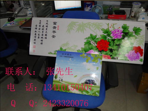 供应雪弗板彩印机