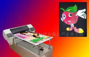 万能打印机A1-有机玻璃·亚克力彩印机_机械及行业设备_世界工厂网中国产品信息库