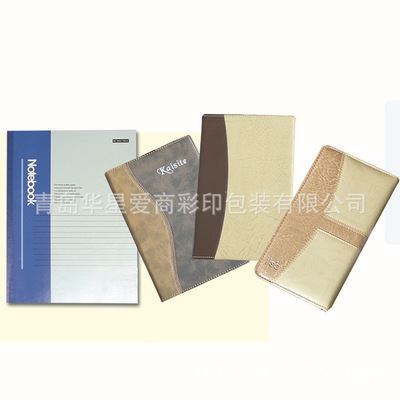 印刷 优质印刷供应 吊牌印刷 本子印刷出口本子销售 诚信厂家【图】-青岛华星爱商彩印包装提供印刷 优质印刷供应 吊牌印刷 本子印刷出口本子销售 诚信厂家【图】的相关介绍、产品、服务、图片、价格青岛华星爱商彩印包装、彩印包装、产品说明书、不干胶标签、包装箱、包装盒、服装吊粒、手提袋、笔记本、各种画册、橡胶、注塑、五金制品