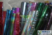 镭射无纺布,腹膜材料,彩印腹膜,镭射图案无纺布,淋膜压纹哑光[供应]_布类包装材料_世界工厂网中国产品信息库