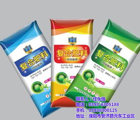 编织袋 宇光达包装 编织袋加工