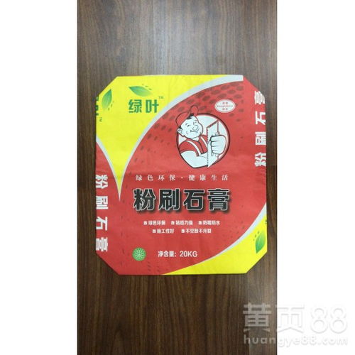 【邯郸彩印包装袋供货商】- 