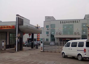 纸类包装容器 苍南县虹彩纸塑制品厂