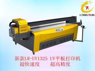 雕刻瓷砖背景墙彩绘机 瓷砖雕刻UV上色机 - 雕刻瓷砖背景墙彩绘机 瓷砖雕刻UV上色机厂家 - 雕刻瓷砖背景墙彩绘机 瓷砖雕刻UV上色机价格 - 深圳市龙润彩印机械设备 - 