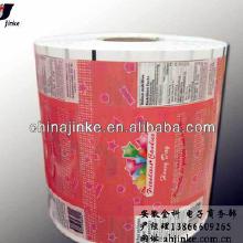 外贸 糖果价格 外贸 糖果批发 外贸 糖果厂家 