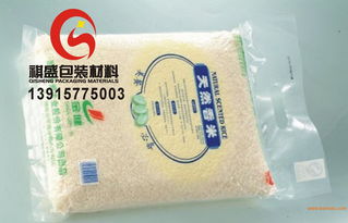 新供应价昆山铝箔袋 苏州自封屏蔽袋,新供应价昆山铝箔袋 苏州自封屏蔽袋生产厂家,新供应价昆山铝箔袋 苏州自封屏蔽袋价格