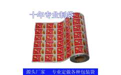 定制全自动包装碗膜盖膜 食品耐高温易揭膜、铝箔彩印封口膜与彩印技术的综合应用