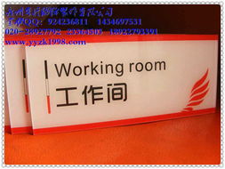 广州市诚信亚克力标牌制作 高清彩印，品质保障