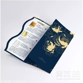 专业彩印服务 常州三折页、宣传单、创意产品说明书与彩色画册定制