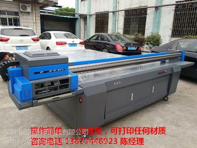 专业私人定制红酒包装盒彩印机价格解析与选购指南