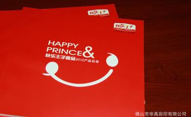 专业印刷，品质之选——佛山市华禹彩印