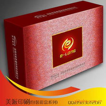 佛山市南海区美派彩印厂环保包装产品彩印系列简介