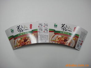 义乌市晟泰彩印有限公司 专业彩印产品与服务全览