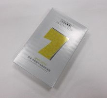 高清图片彩印的艺术与科学