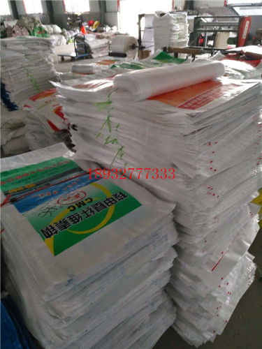 新疆彩印砂浆袋加工 如何选择合理定价的优质供应商