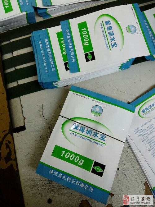 彩印塑料复合包装袋厂 技术与创新的完美融合