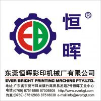 阿里巴巴国际站 彩印行业外贸的优选平台解析